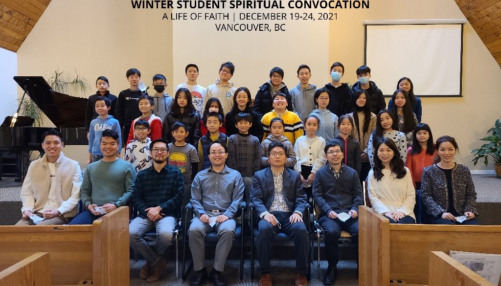 WINTER-STUDENT-SPIRITUAL-CONVOCATION-1024x768