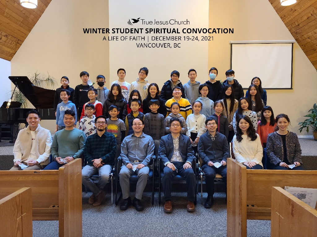 2021 Winter Student Spiritual Convocation